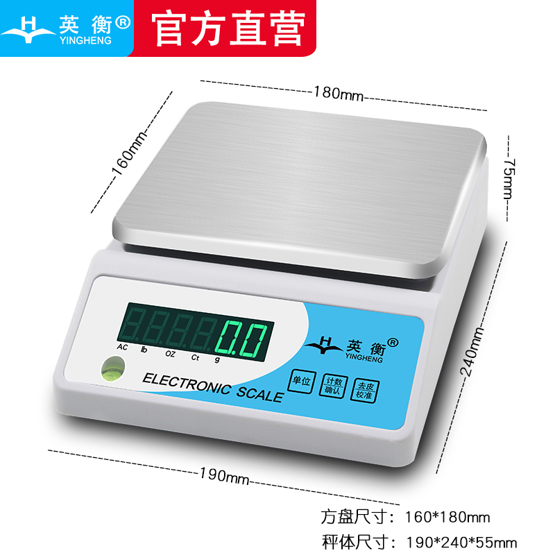 英衡【方盘6kg精度0.1g】高精度电子秤0.1g精准实验室天平秤珠宝秤食品称黄金克秤药材秤茶叶烘焙秤克重仪