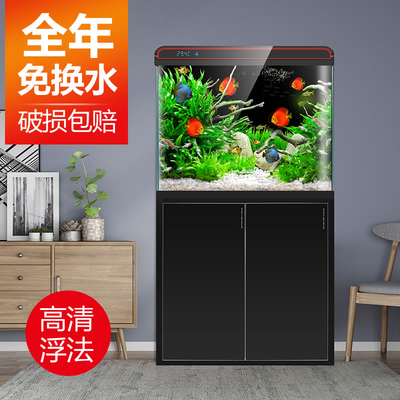超白玻璃大型底滤鱼缸水族箱生态金鱼缸免换水客厅落地 家用高清大图