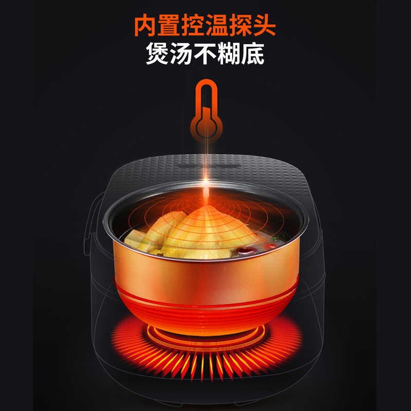 九阳(Joyoung)电饭煲 JYF-40FE65 咖啡色 4L升预约功能 可拆卸内盖 黄晶内胆 底盘加热电饭锅