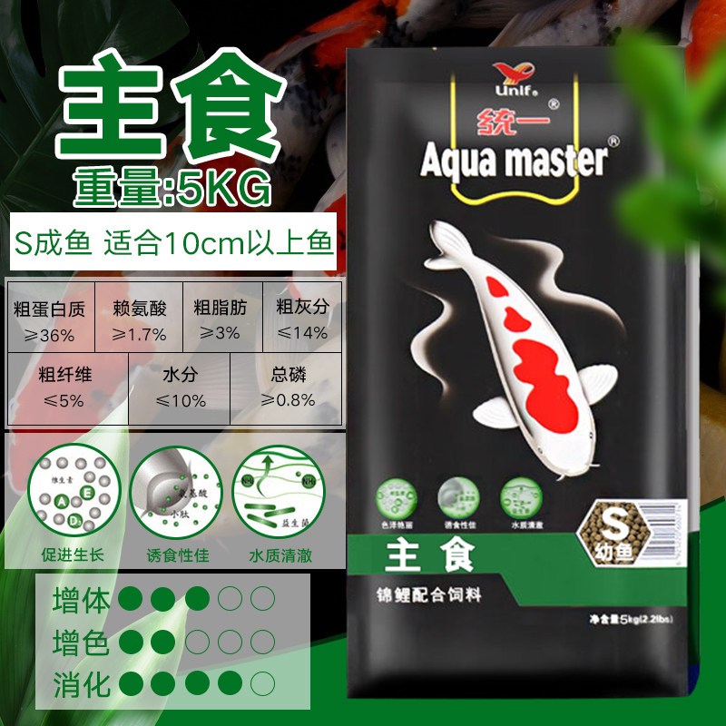 锦鲤鱼饲料鱼食小颗粒专用金鱼饲料增体鱼粮育成色扬不易浑水