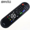 原装款夏普电视遥控器LCD-32G100A 40G100A 46G100A 40A110A