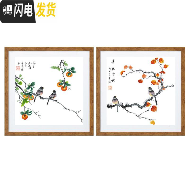 三维工匠十字绣客厅卧室手工自己绣清新自然风2019线绣新款 [国产生态棉3股线绣][单幅6464][尺寸50*50cm]高清大图