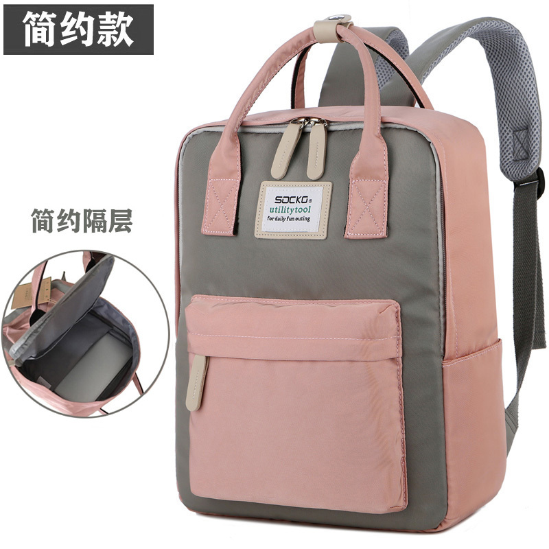 圣兰戈(SOCKO)双肩笔记本电脑包女14寸背包适用华为荣耀苹果13.3小米红米12.5联想小新Air宏碁惠普星G7戴尔