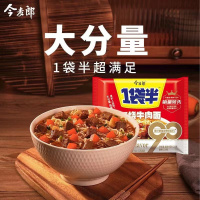 今麦郎 一袋半 红烧牛肉面*24袋 速食免煮泡面拉面