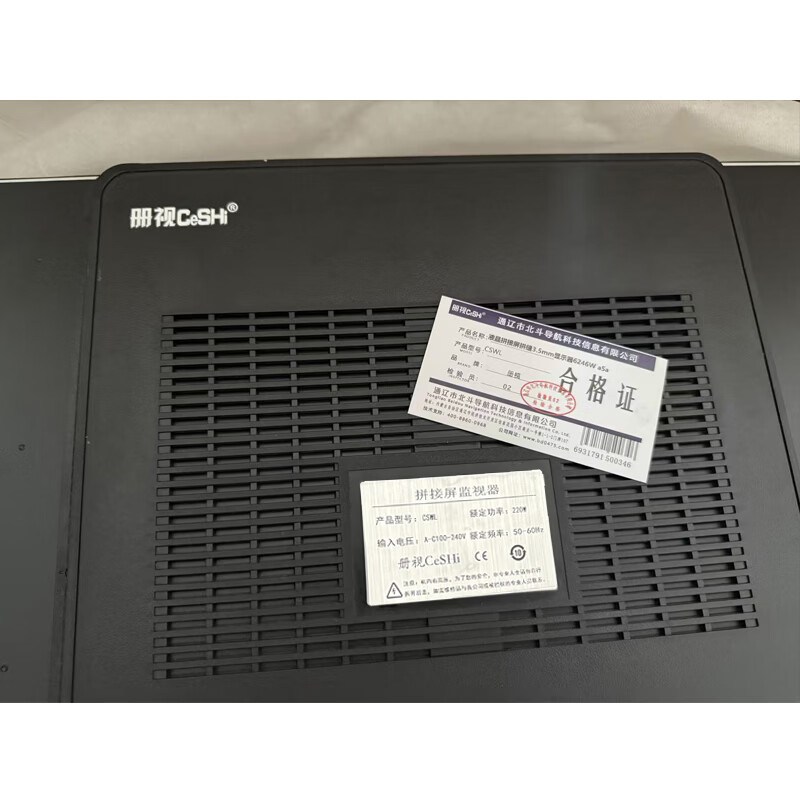 册视 液晶拼接屏拼缝3.5mm显示器6246W CSWL高清大图