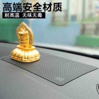 Skyfish防滑垫车用仪表台车载手机摆件置物垫 汽车防滑垫防晒避光
