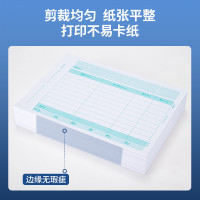 得力(deli)22004 KPJ106H用友凭证纸 金额记账凭证激光打印纸 财务用品 办公用品 1000张 黄色