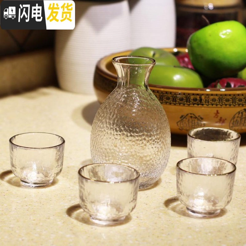 三维工匠日式家用清酒梅子酒杯果酒大号白酒杯小杯米酒一口杯锤纹玻璃杯子 和风磨砂1壶3杯送木塞高清大图