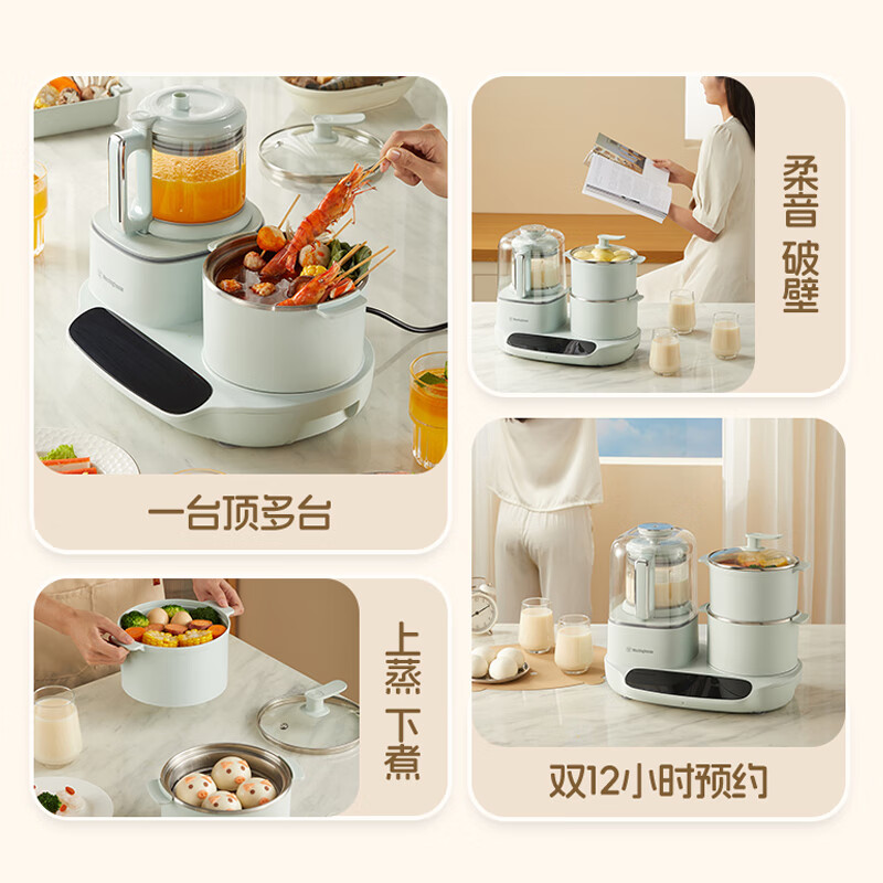 西屋(WESTINGHOUSE)多功能烹饪料理机WSC12D13多功能锅青色高清大图