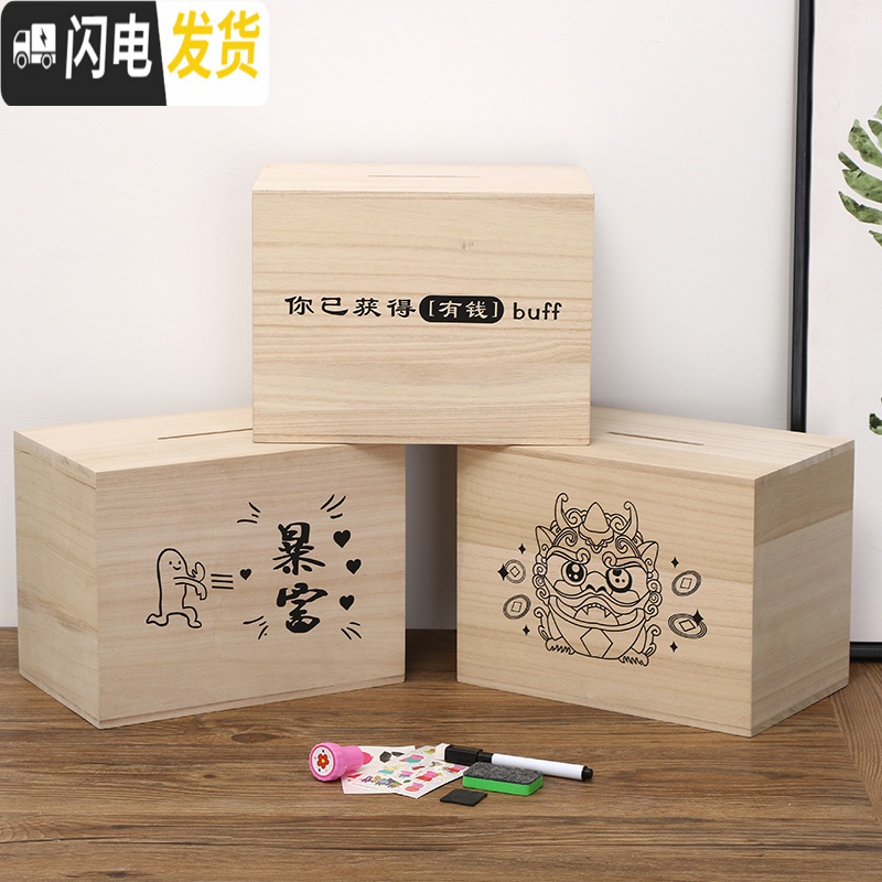 三维工匠不可取365天网红创意成容量储蓄罐只进不出大人用家用 大号碳化色(攒钱买房)不可取高清大图