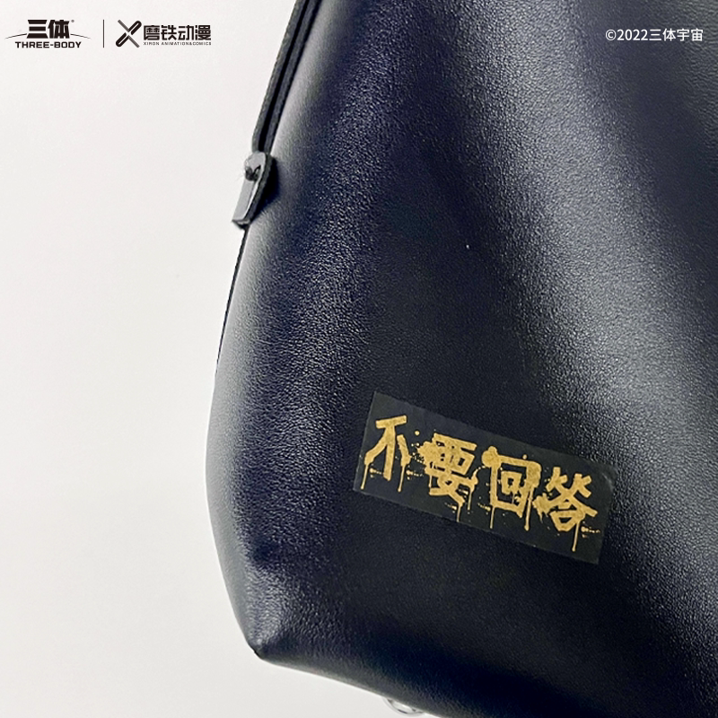三体;和纸胶带-艺术插画款 [正版]自选三体周边;和纸胶带-金句款&三体;和纸胶带-艺术金句款&三体;和纸胶带-艺术插画高清大图