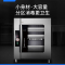 康宝耐惠刀具消毒柜紫外线商用案板刀具柜厨房菜墩消毒刀具菜刀