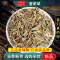 甄选香茅草100克正品干货新货煮水泡茶柠檬草调料茅草9260