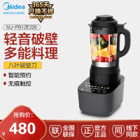 美的(Midea)破壁料理机 MJ-PB12E226全自动家用养生豆浆机婴儿辅食机