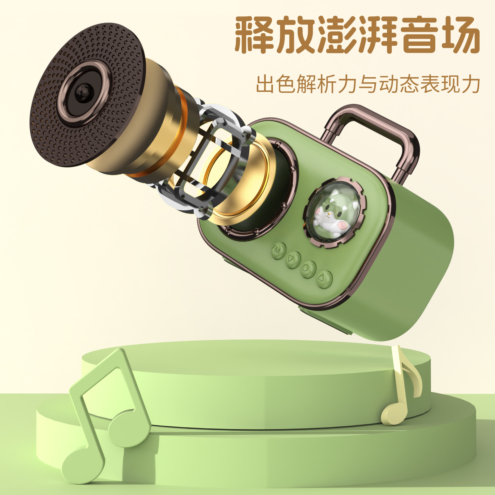 太空舱蓝牙音响带麦克风可爱迷你音箱低音炮高音质便携式节日礼物高清大图