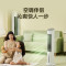 美的(Midea) AAF10MA 空调扇 310*310*1027mm(单位:台)极地白