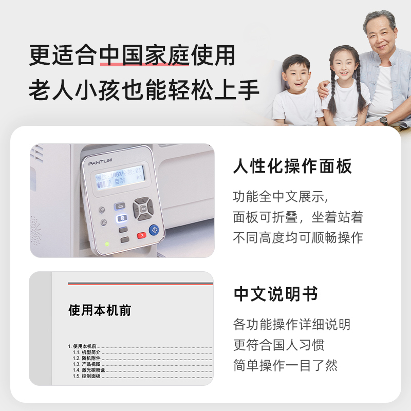 奔图(PANTUM)M6212W 激光打印机家用 手机无线 学生作业打印 复印扫描一体机