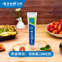 云南白药牙膏薄荷清爽香型210g*3清新口气去黄牙垢亮白美白去口臭