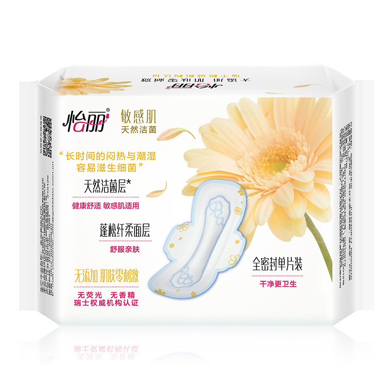 怡丽美少女8片240感肌棉柔丝薄日用超薄卫生巾苏宁自营姨妈巾(新老包装随机发货)