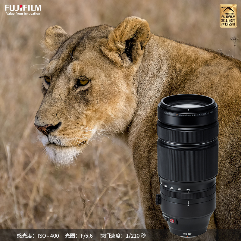 Fujifilm/富士龙镜头XF100-400F4.5-5.6R 富士长焦镜头 富士XF卡口 77mm口径高清大图