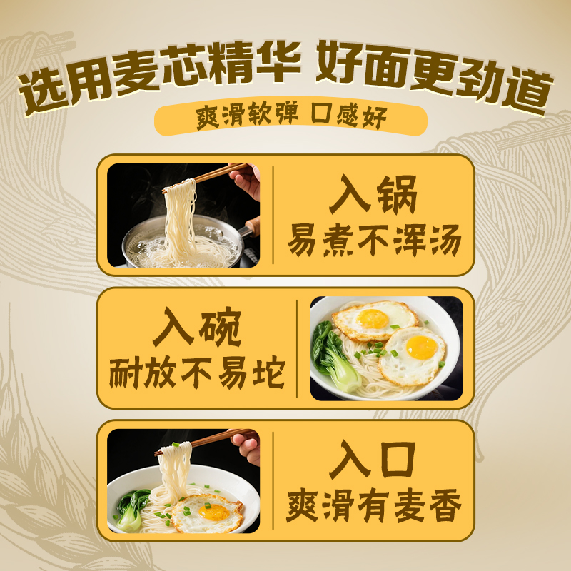 鲁花经典挂面考拉银丝龙须细面条600g*4营养早餐挂面 汤面 干拌面 炒面 煮面 火锅面 速食高清大图
