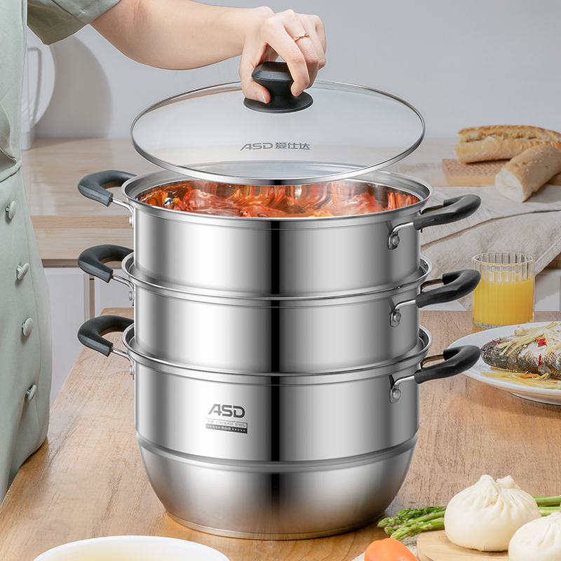 爱仕达(asd)三层蒸锅 304不锈钢家用 蒸汽锅