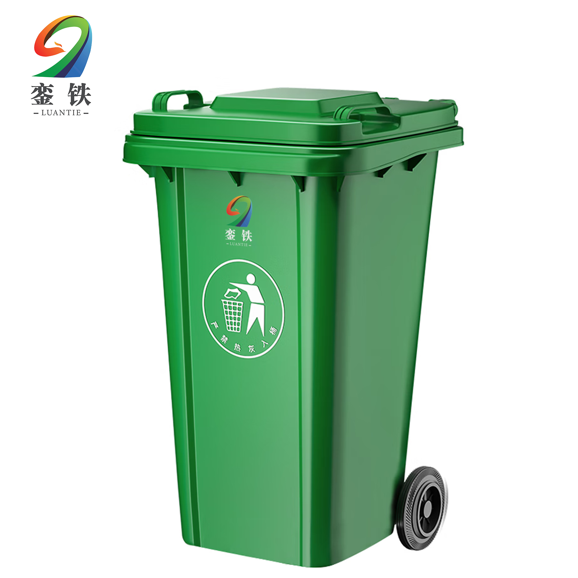 銮铁手推式垃圾桶240L个