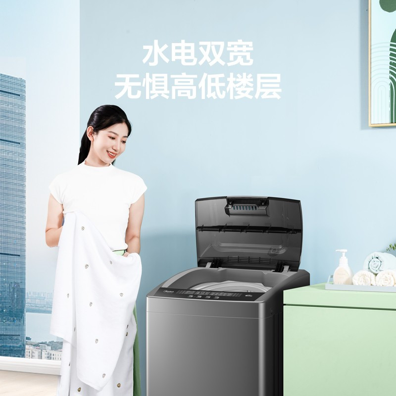 美的(Midea) 洗衣机波轮全自动小型迷你家用5.5公斤家用智能预约 MB55V33CE