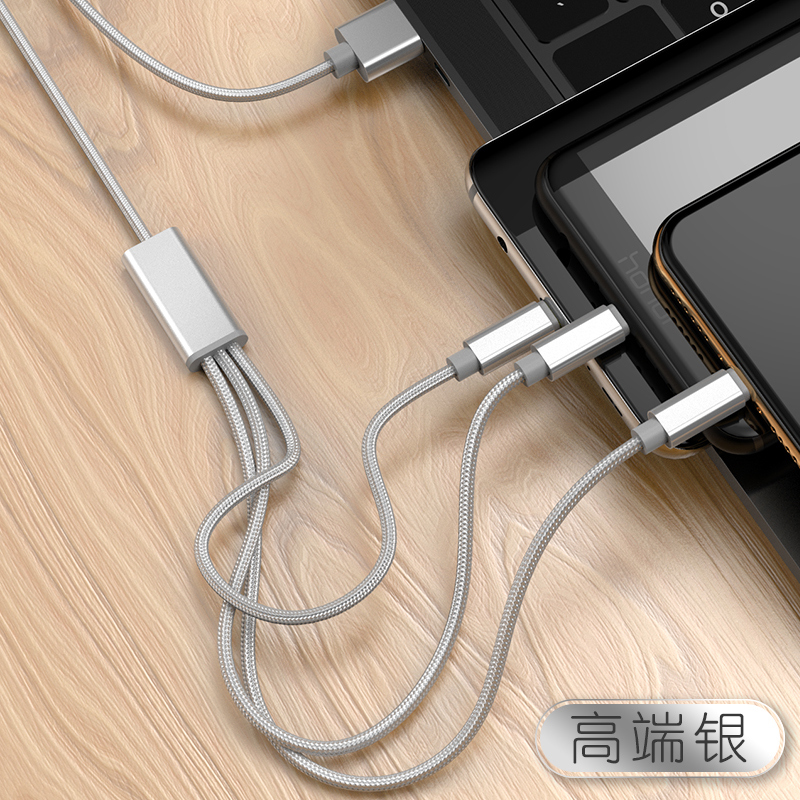 三合一数据线安卓typec苹果快充一拖三华为荣耀oppo小米红米vivo通用2米加长闪充usb车载三头3合一充电线