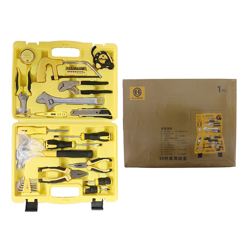 波斯（BOSI） 荧光系列35件家用组套 35件套 套