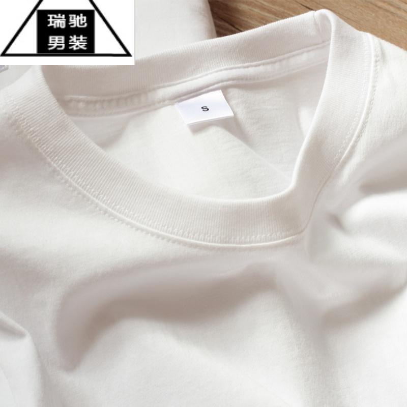 希杰狮王()230g短袖t恤男圆领纯白色打底衫男女同款