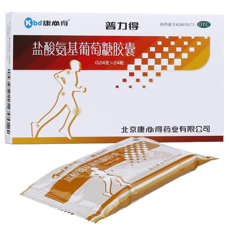 普力得 盐酸氨基葡萄糖胶囊 0.24g*24粒 缓解消除骨关节炎的疼痛、肿胀等症状 改善关节活动功能