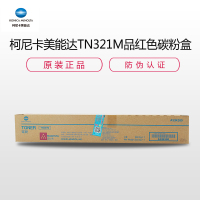 柯尼卡美能达(KONICA MINOLTA) TN321M 品红色 墨粉/碳粉 适用机型 C364/C284/C224