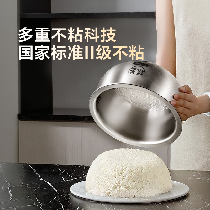 苏泊尔(SUPOR)电饭煲远红外0涂层球釜 4升无涂层不粘电饭煲电饭锅电磁IH加热不锈钢内胆电饭煲家用SF40HC782高清大图