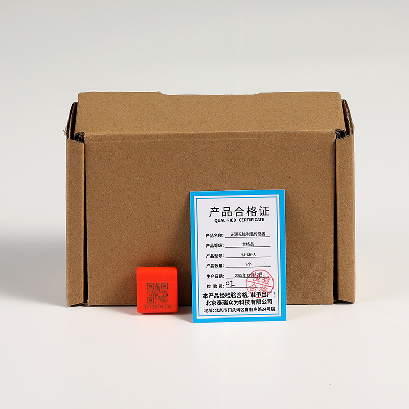 泰瑞众为无源无线测温传感器HJ-CW-A 个高清大图