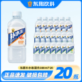 补水啦西柚柠檬混合装380ml*20瓶