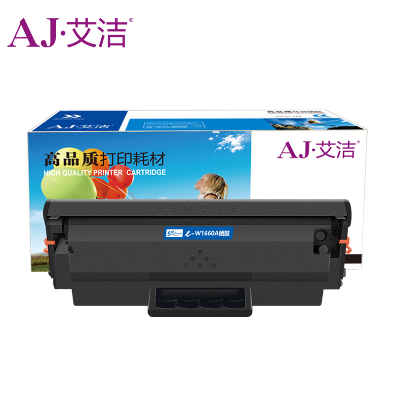艾洁W1660A/166A黑色硒鼓 适用惠普HP Laser MFP 1188nw/1188w/1188pnw