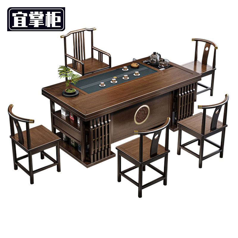 宜掌 柜 木质 茶桌高清大图