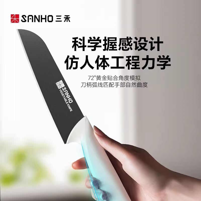 三禾 刀具套装三件套组家用不锈钢婴儿辅食水果菜刀厨房切菜刀 月刃系列三件套TD301高清大图