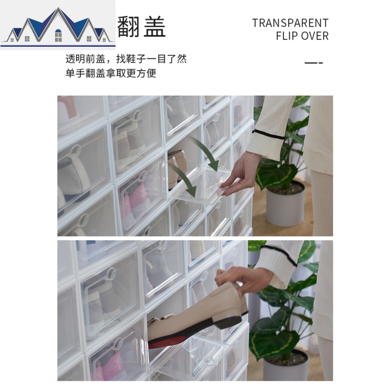 20个装鞋子收纳省空间鞋盒收纳盒透明抽屉式鞋柜宿舍整理箱 三维工匠高清大图