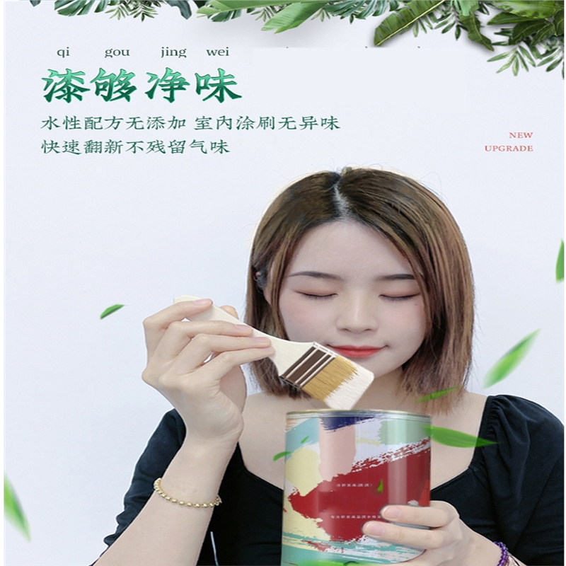 定制古达漆瓷砖漆专用漆玻璃改色油漆大理石卫生间地砖翻新漆喷漆