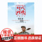 时代楷模·2021——张连印 中共中央宣传部宣传教育局 学习出版社 正版书籍