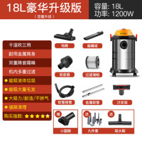 扬子吸尘器家用手持大功率强力桶式有线地毯清理宠物毛发 18L+9件套+吸水刷
