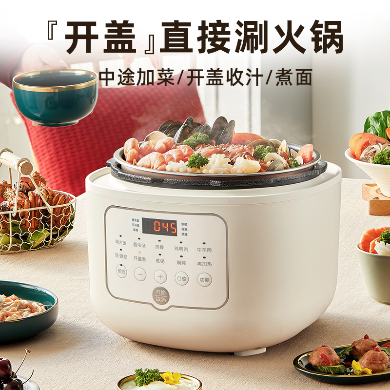 小熊电压力锅 高压锅电饭锅 压力锅 白色5L YLB-A50P1高清大图