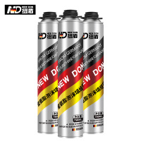 纽盾 聚氨酯发泡胶 泡沫填缝剂发泡剂 泡沫膨胀胶门窗填充剂 隔音降噪防水堵洞通用发泡胶 900g/瓶 3瓶装