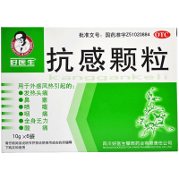 好医生 抗感颗粒 10g*6袋清热解毒 头痛发热 鼻塞喷嚏咽喉疼痛 全身乏力酸痛 风热感冒药