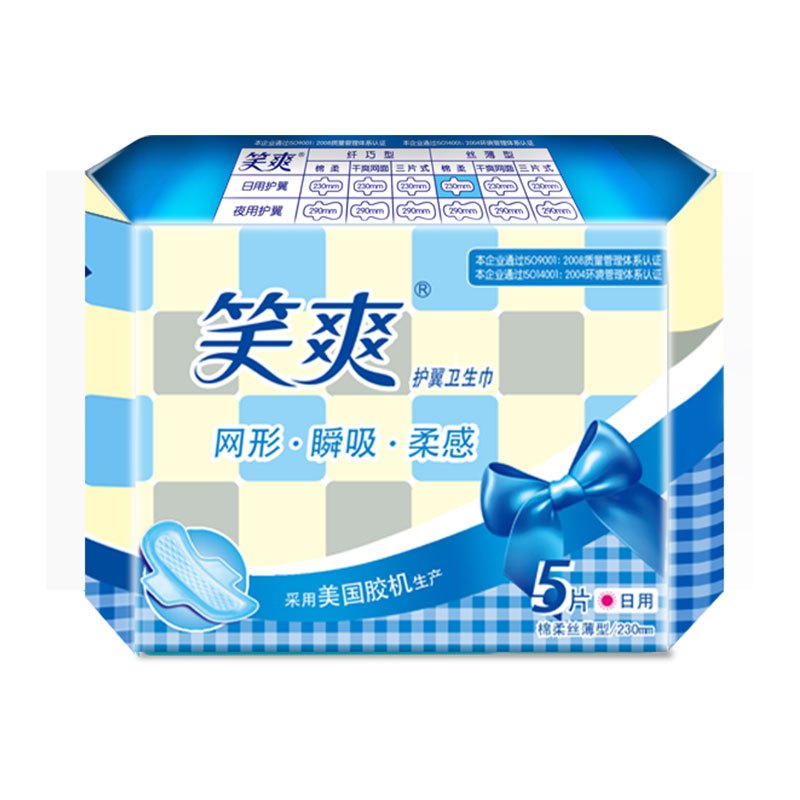 笑爽卫生巾棉柔丝薄日用230mm5片1包