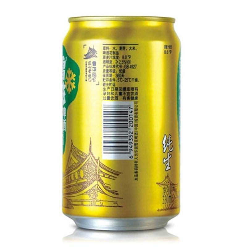 雪花啤酒(Snowbeer)8度纯生330ml听装
