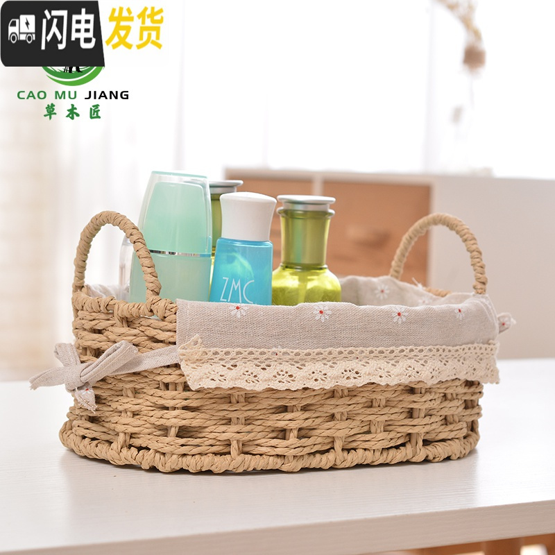 三维工匠编织收纳筐桌面整理筐杂物零食收纳篮玩具化妆品收纳筐布衣钥匙盒