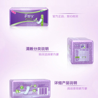 护舒宝(Whisper)护垫 隐型祛味超薄卫生巾72片(清爽透气)